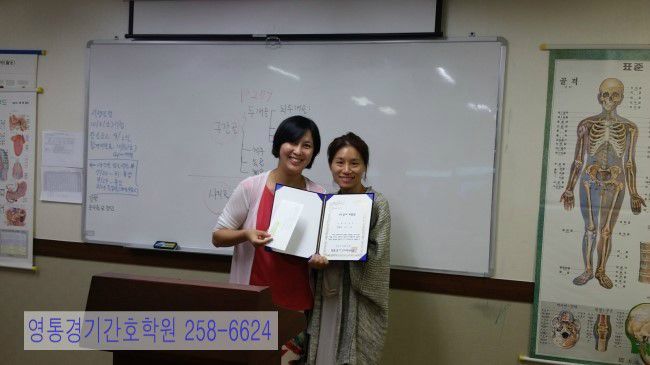 하반기 최우수강사상 수여~